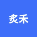 谁城区炙和餐饮店(炙禾寿喜烧.自助火锅亳州店)的logo