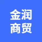 亳州市金润商贸有限公司