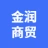 亳州市金润商贸有限公司的logo