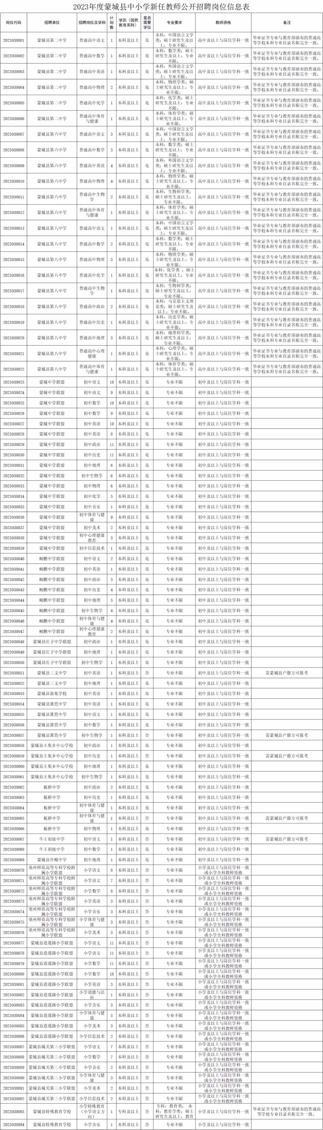 微信图片_20230605165053.jpg