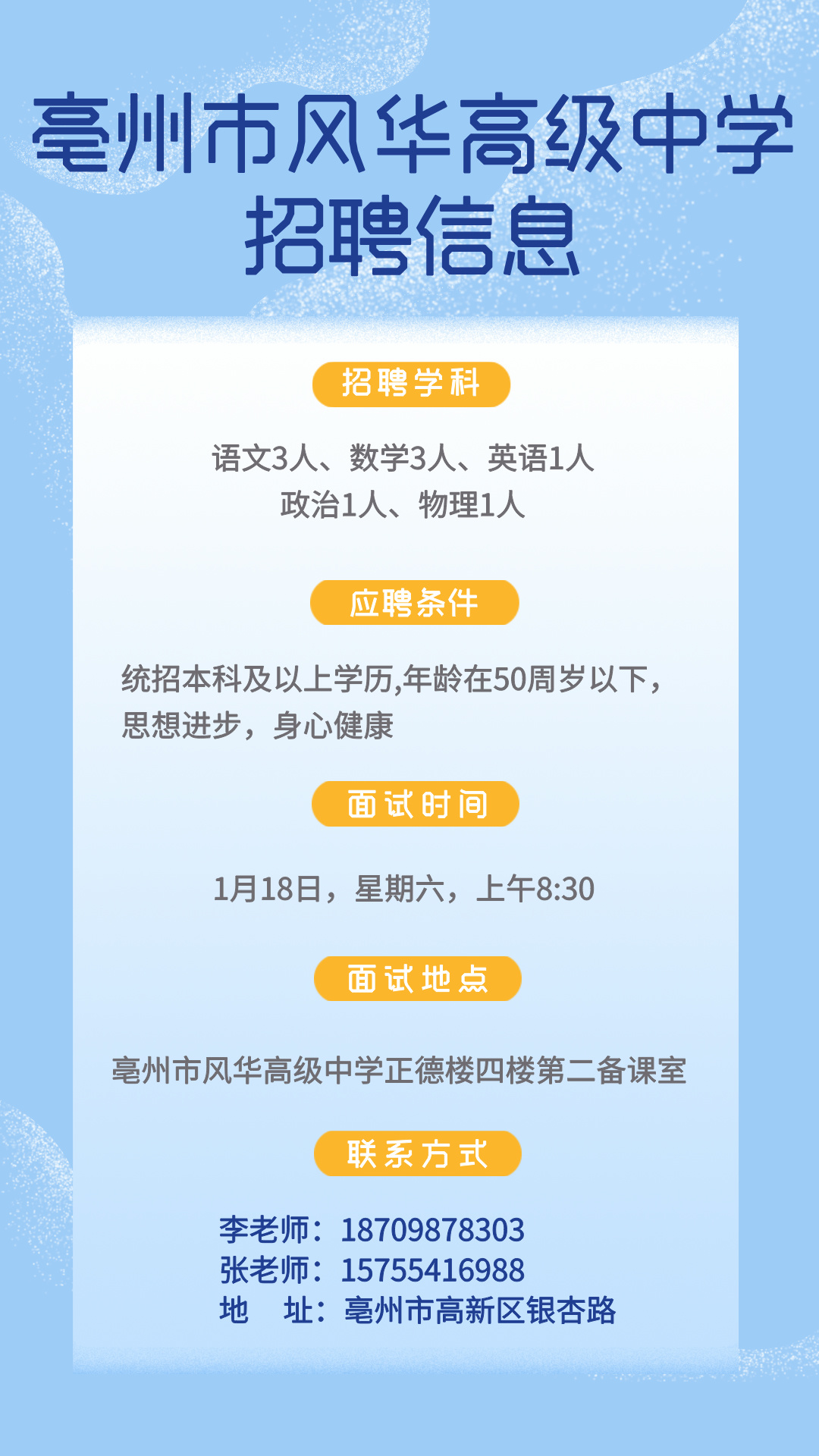 fcc9d300b7501c525cbbf583118c721.jpg