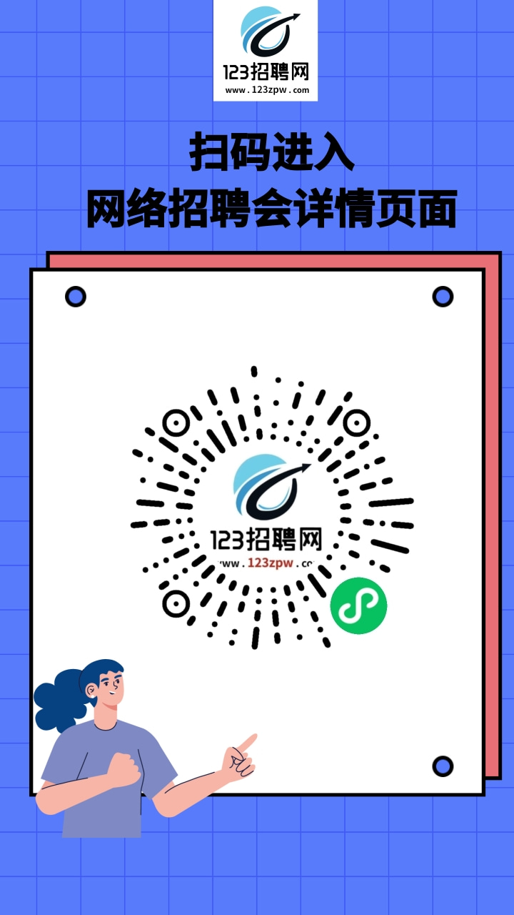 孟菲斯风社团_广播站招新海报手机海报_看图王.jpg