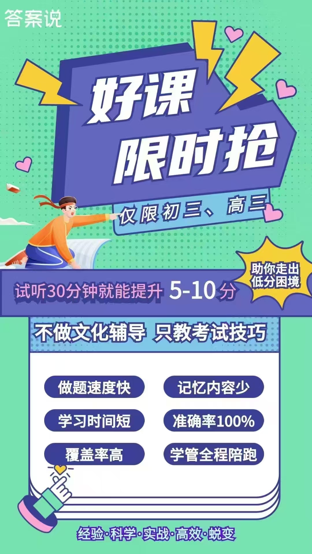 c840b72cd0a83c4b9f77c55527ddce1.jpg