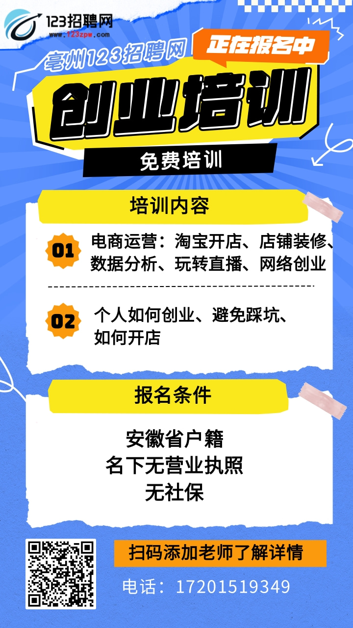 小徐微信创业图片4.15.jpg