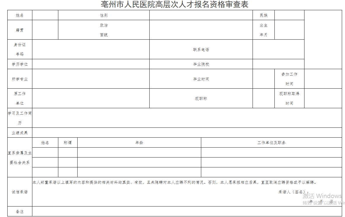 1758867973847121.png 360截图20250926142511.png