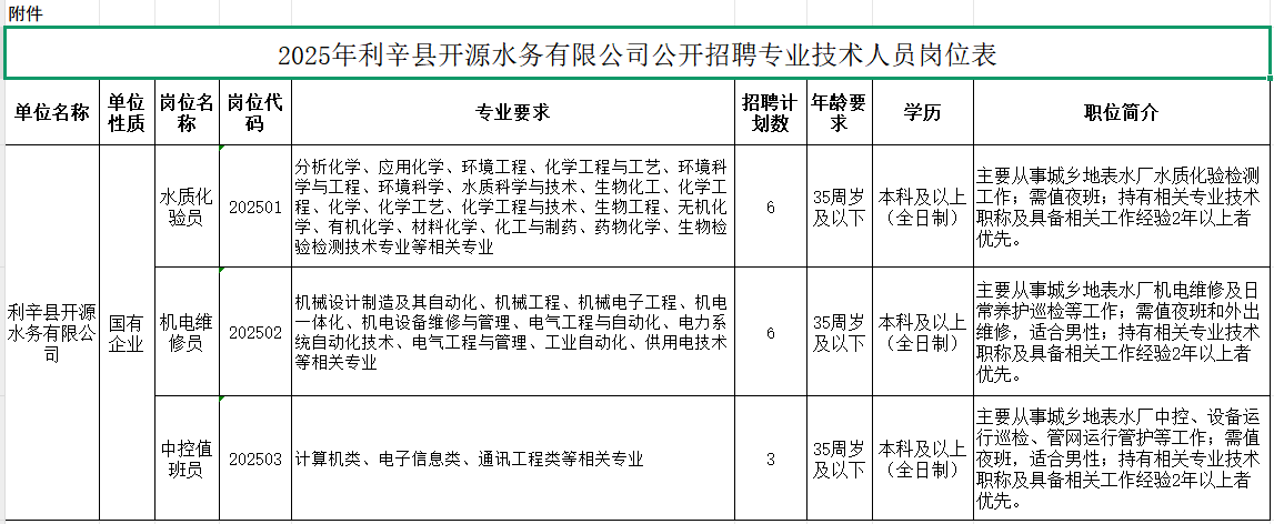 1760066102527546.png 360截图20251010111439.png