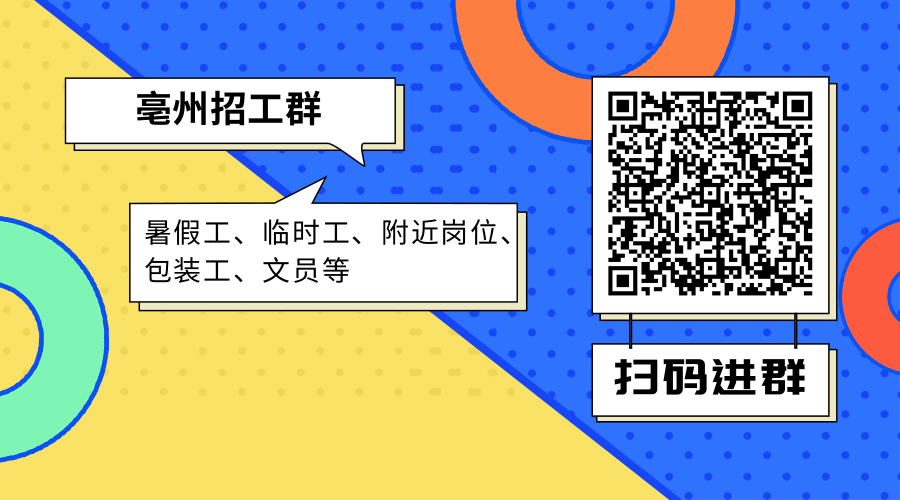 1780889060654349.png 简约几何风趣味横向二维码.png