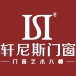 亳州高新技术产业开发区得尚门窗经营部