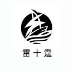 安徽雷十霆環??萍加邢薰?>
</div>
<div class=