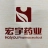 亳州市宏宇中药饮片有限公司的logo