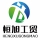 亳州市恒旭工貿有限公司的logo