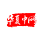 安徽華夏中網信息有限公司的logo