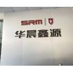 亳州市正鑫汽車銷售服務有限公司