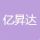 安徽億昇達科技有限公司的logo