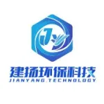 安徽建扬环保科技有限公司