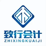 亳州市致行会计服务有限公司