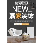 亳州大贏家美裝飾工程有限公司