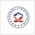 亳州市文才教育咨询有限公司的logo
