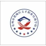 亳州市文才教育咨询有限公司