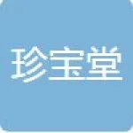 安徽珍宝堂生物科技有限公司