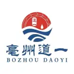 亳州道一酒类销售有限责任公司