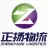 亳州市正扬物流有限公司的logo