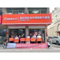 亳州市欣冉汽车租赁有限公司的logo
