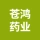 亳州市长谨药业有限公司的logo