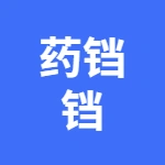 药铛铛（亳州）医药科技有限公司