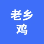 亳州北万达老乡鸡