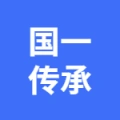 亳州市谯城区国一传承食品店的logo