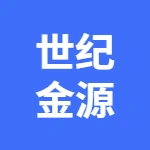 世纪金源物业服务集团 有限公司亳州分公司