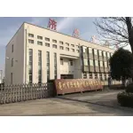 亳州济生堂中药饮片有限公司