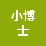 涡阳县标里镇小博士幼儿园