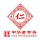 大仁堂（安徽）药业有限公司的logo