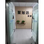 亳州市聚旭达科技咨询服务有限公司