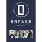 亳州市蓝调美容美发有限公司