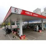 安徽楠星信息科技有限公司