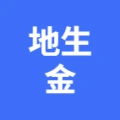 亳州市谯城区地生金农资销售有限责任公司的logo