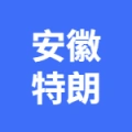 安徽省特朗建筑劳务有限公司的logo