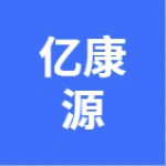 亳州亿康源生物科技发展有限公司