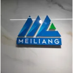 安徽美亮建设有限公司