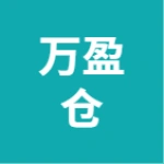 亳州高新技术产业开发区万盈仓百货网店