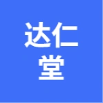 天津达仁堂(亳州)中药饮片有限公司