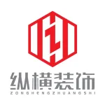 亳州市纵横装饰有限公司