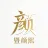 谯城区董宁宁美容店（个体工商户）的logo