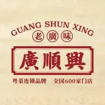 亳州市谯城区广顺兴餐饮店