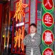 吴先生的个人头像
