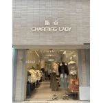 亳州高新技术产业开发区金街欧点服装店