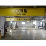 亳州市明盛汽车服务有限公司